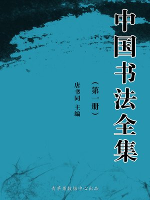 Amazon | HSK Standard Course 1 - Textbook | Liping, Jiang